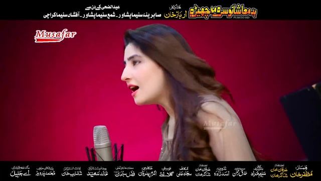 Pashto New Film Song 2019 | Badmashano Sara Ma Chera | Gul Panra & Wisal Khiyal | Qarar De Janan
