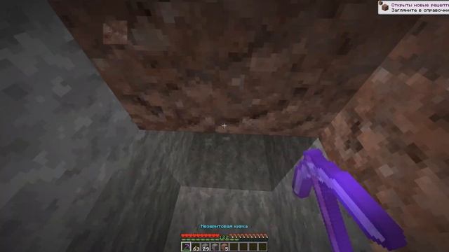 ГЛУБИНА ИСТОЩАЕТ | Обзор мода Harder Branch Mining смотреть онлайн