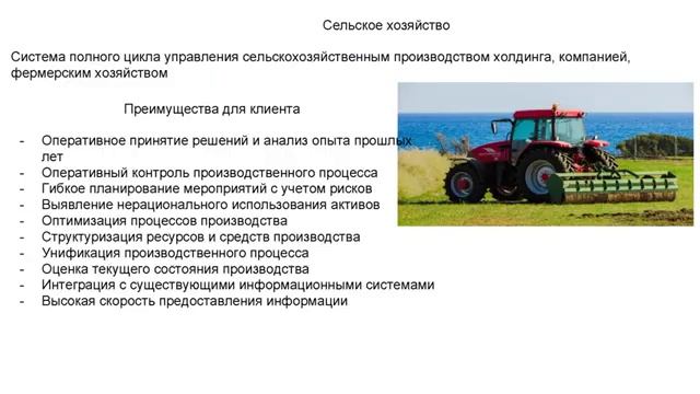 Smart City смотреть онлайн
