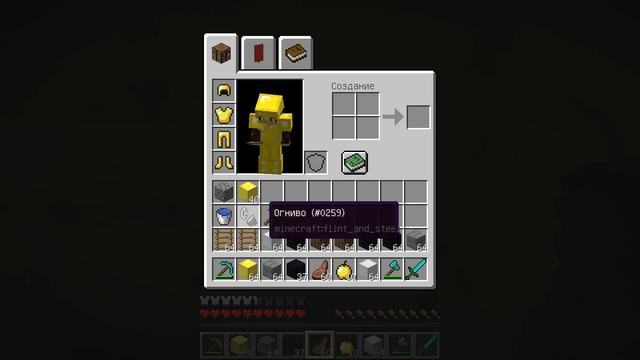 Minecraft o'zbek tilida / Lavali sunami смотреть онлайн