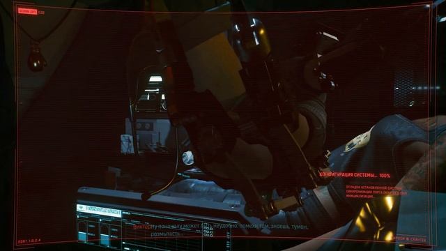 Киберимпланты / начало охоты на БИОЧИП - прохождение Cyberpunk 2077 #2 смотреть онлайн