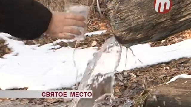 Святое место смотреть онлайн