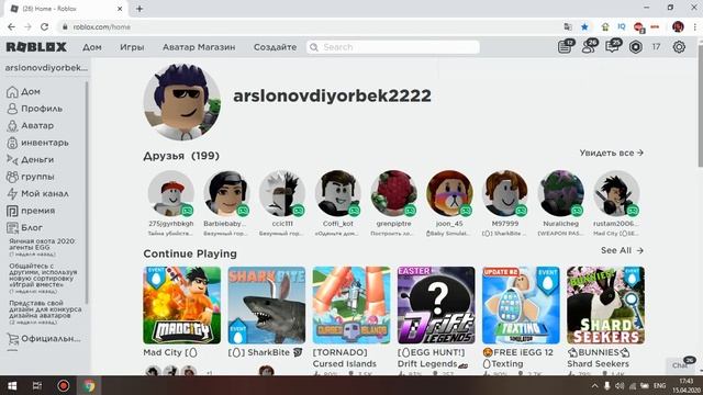 КАК НАЙТИ ПУСТЫЕ СЕРВЕРА В ROBLOX!!!! смотреть онлайн