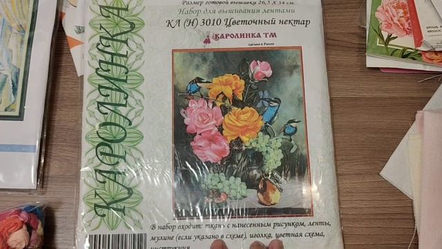 Вышивальные покупки и запасы смотреть онлайн