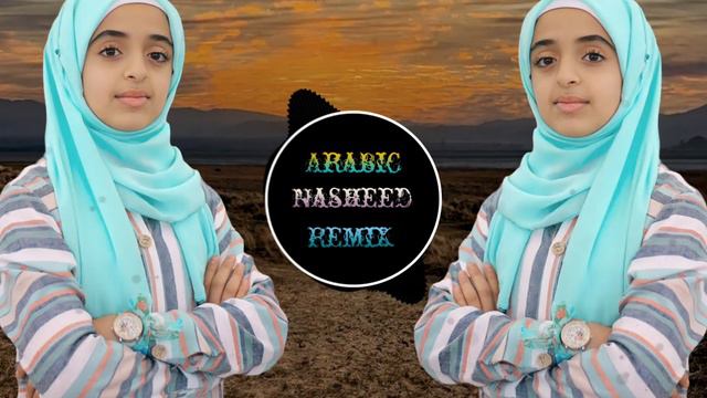 New Arabic Nasheed Remix 🥀 Malak Fathi New Naat 🥀Ya Taiba Ya Taiba New Naat Remix 🥀 Arabic Remix 🥀
