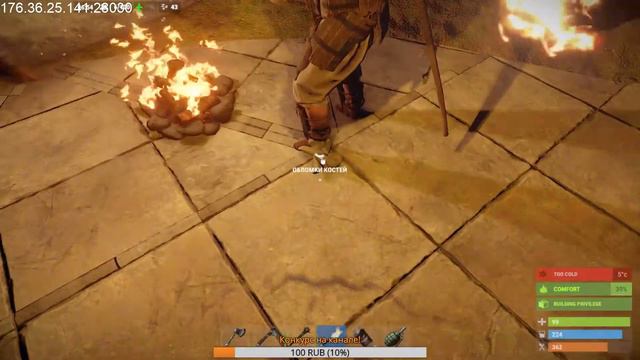 Второй стрим по Rust. Также общаемся об аниме смотреть онлайн