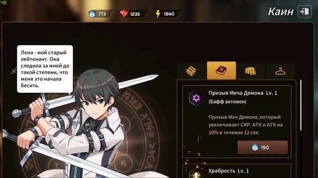 Sword Master Story Коллаб с KonoSuba! Быстрый старт совет новичку и промокоды для игры , рерол ака смотреть онлайн