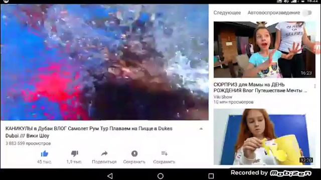 КАНИКУЛЫ в Дубаи ВЛОГ /// Вики Шоу смотреть онлайн