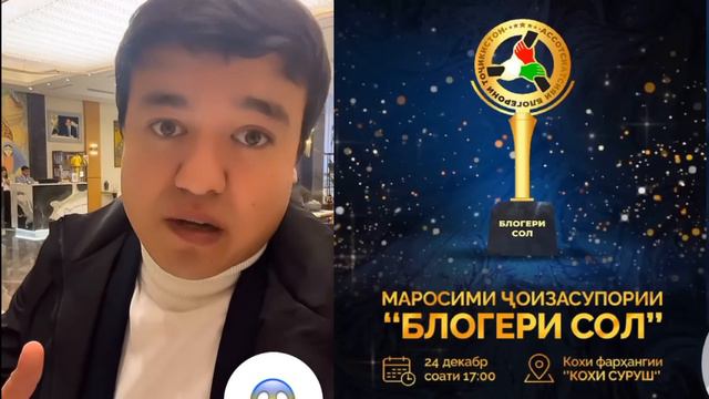 ФАРУХ САНГИНОВ: ГОЛИБ ТУ ХАМАРО БО МАН ДУШМАН КАРДИ ЧОИЗА МЕХОХИ