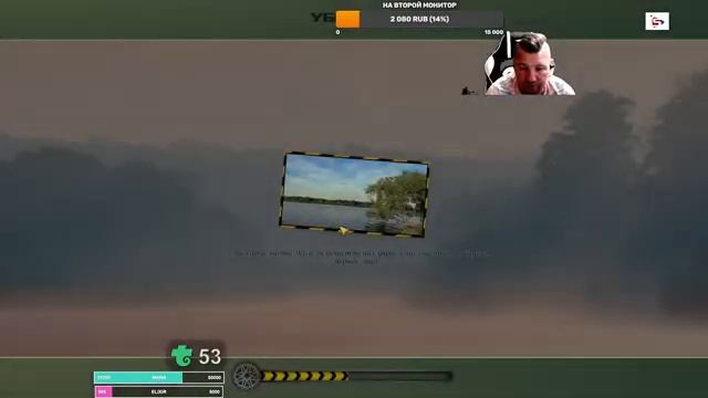 Как Сталкер на рыбалку ходил #2 (Atom Fishing 2) смотреть онлайн