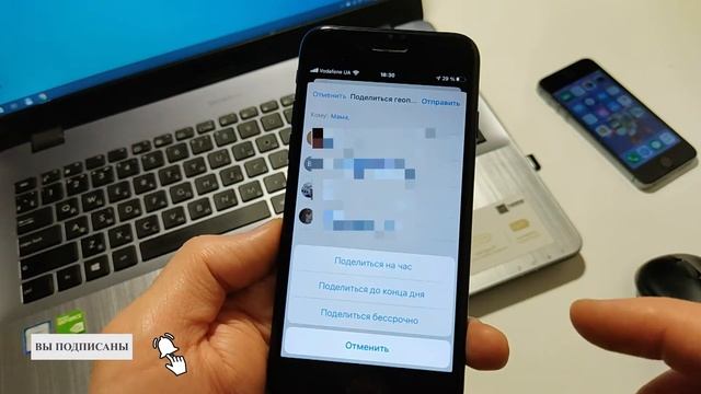Как отследить где находится ребёнок с iPhone смотреть онлайн