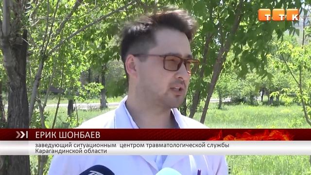 В Темиртау с обрыва упал автобус с людьми смотреть онлайн