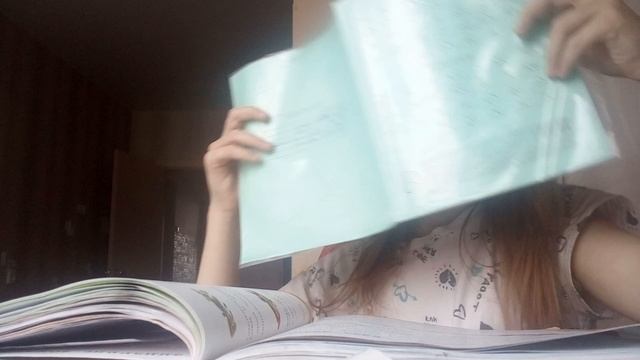 вторая часть как я делаю уроки