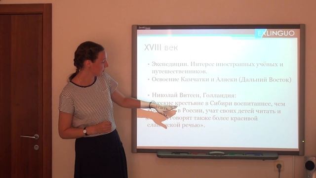 How Siberia became part of Russia / Освоение Сибири | Exlinguo смотреть онлайн