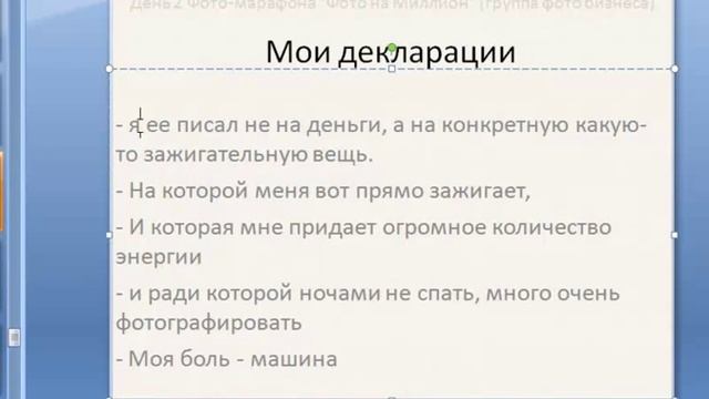 Как быстрее вставить текст на слайды презентации.mp4 смотреть онлайн