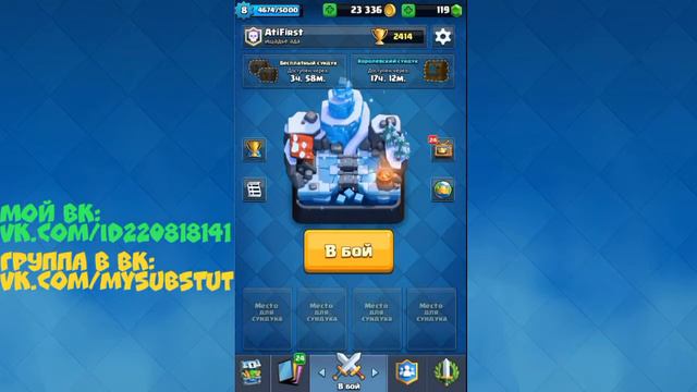 Открытие сундуков. Clash Royale. смотреть онлайн