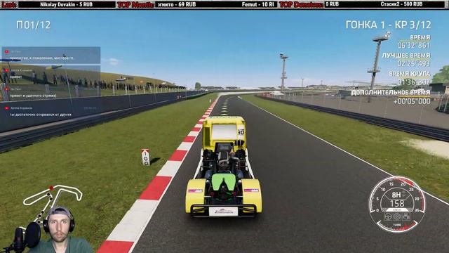 FIA European Truck Racing Championship - беглый взгляд. смотреть онлайн