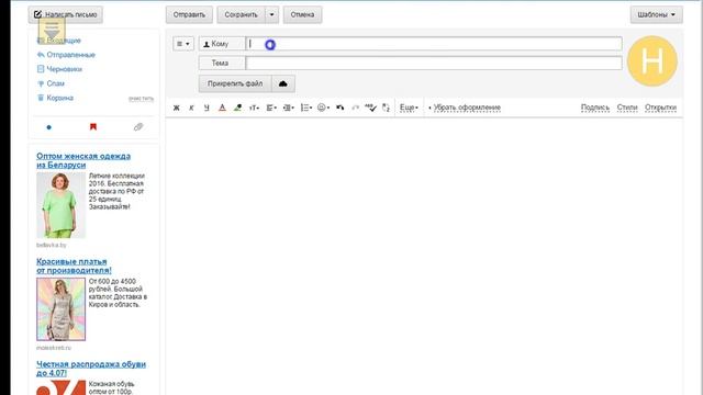 как получить шарарам карту на 30 дней и 100 румбиков смотреть онлайн