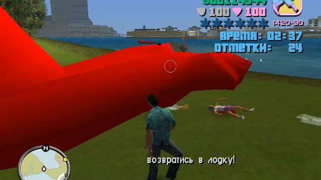 Прохождение Gta Vice City Серия 8[Рок группа] смотреть онлайн