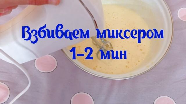 Пироги с творогом и ванилью