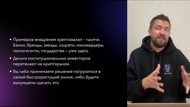 Как сделать х10 к депозиту на крипте или заработать 1000$ с нуля