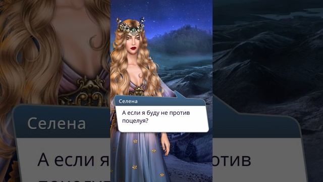 Арканум: Вся романтическая ветка с Бертом смотреть онлайн