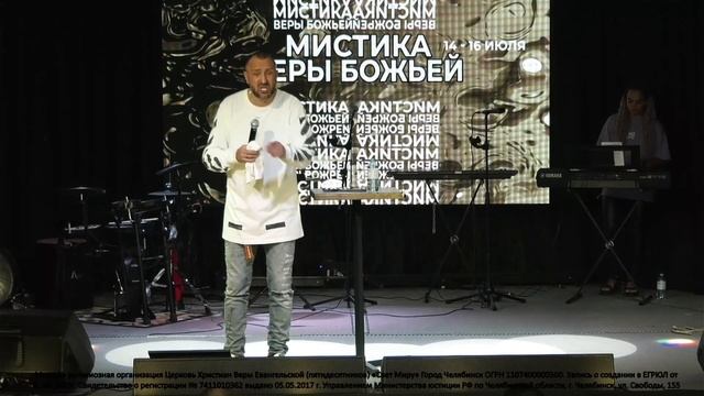 "Дорога с двумя обочинами", Анатолий Гильманов, конференция "Мистика веры Божьей", 14.07.2023 19-00 смотреть онлайн