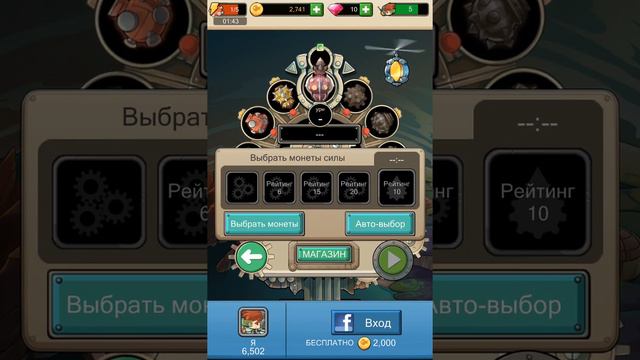 Продолжаем проходить игру Mobfish