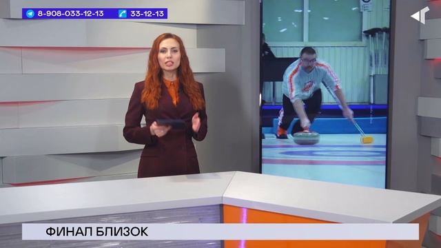 19.01.23.«Новости Северного города». Схема не «зашла»? Минус две. Экстремальные процедуры. смотреть онлайн