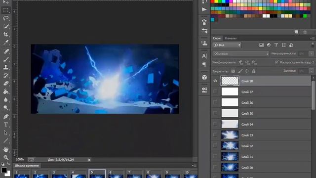 Обработка изображений GIF с анимацией в photoshop cs6 by maslo2010 смотреть онлайн