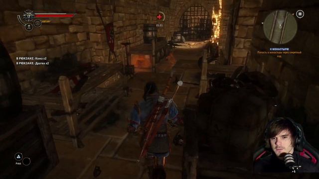 Вторым был первый раз Первый Геральт, а теперь сходу первый раз второй. The Witcher 2 (часть вторая смотреть онлайн