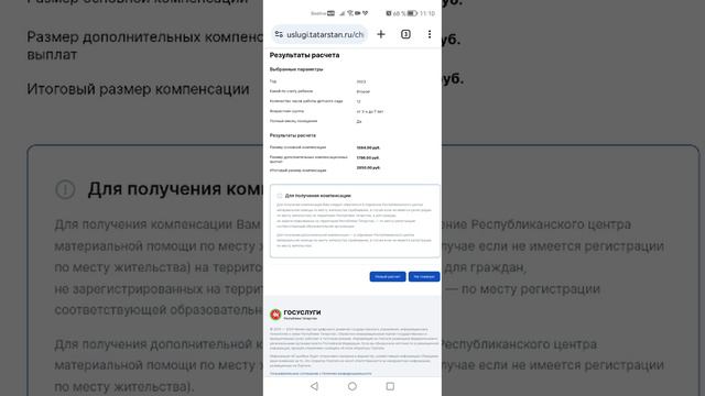 Забытые цивилизации и их секреты