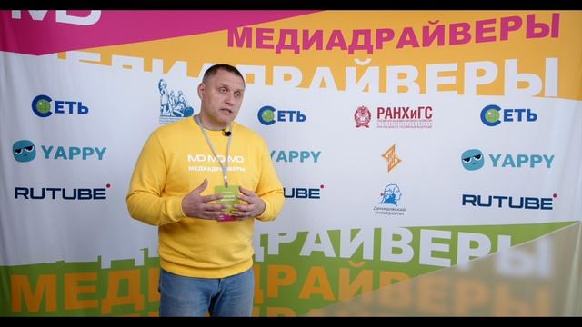 Дмитрий Шелухин - директор АНО СЕТЬ / О необходимости обучения digital в регионах / Липецк смотреть онлайн