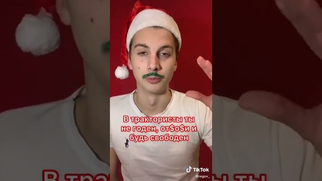 что делать если говорят отсоси у тракториста смотреть онлайн