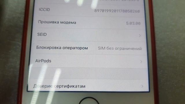 Airpods смотреть онлайн