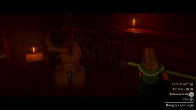 RDR 2. Пьяные танцы) смотреть онлайн