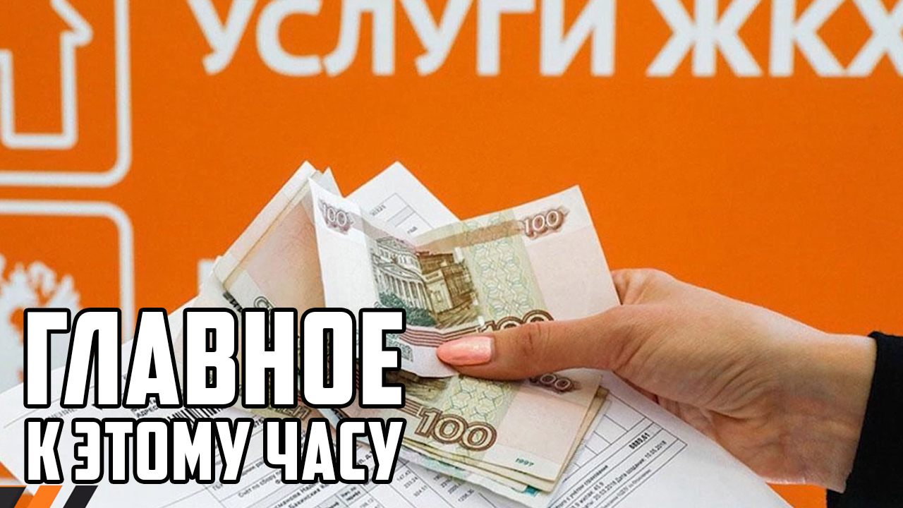 Ряд новых законов / Изменения в продаже Алкоголя/ Производство перекиси водорода смотреть онлайн