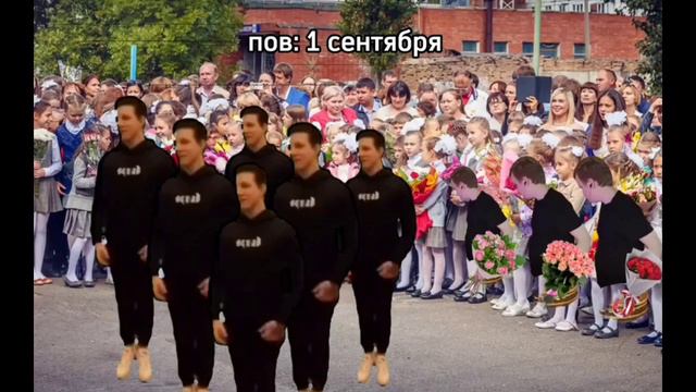 1 Сентября но это в 2024 году: Эпизод 4 смотреть онлайн