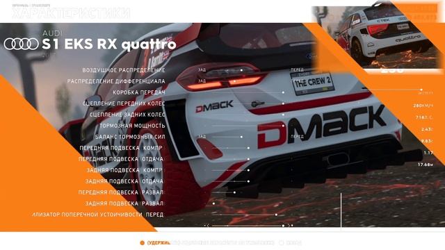 The Crew 2 Ford Fiesta & Audi S1 EKS RX Quattro (RX) Rally Cross (Обзор и Сравнение) смотреть онлайн