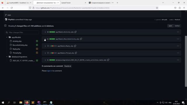 Создание форума в Laravel 10: 10 Действия пользователя. Часть 1 смотреть онлайн