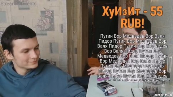 Tupa Splash Коротко о 29.01 Депутат приехал из Питера.