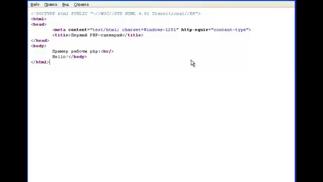 PHP за 3 недели. ОСновы PHP смотреть онлайн