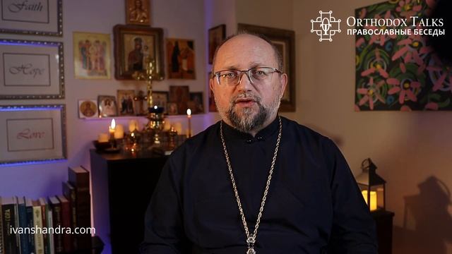 О Молитве - Как Не Превратить Молитву В Магию - Православные Беседы смотреть онлайн