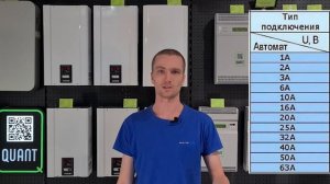 Как  выбрать стабилизатор напряжения для дома или квартиры