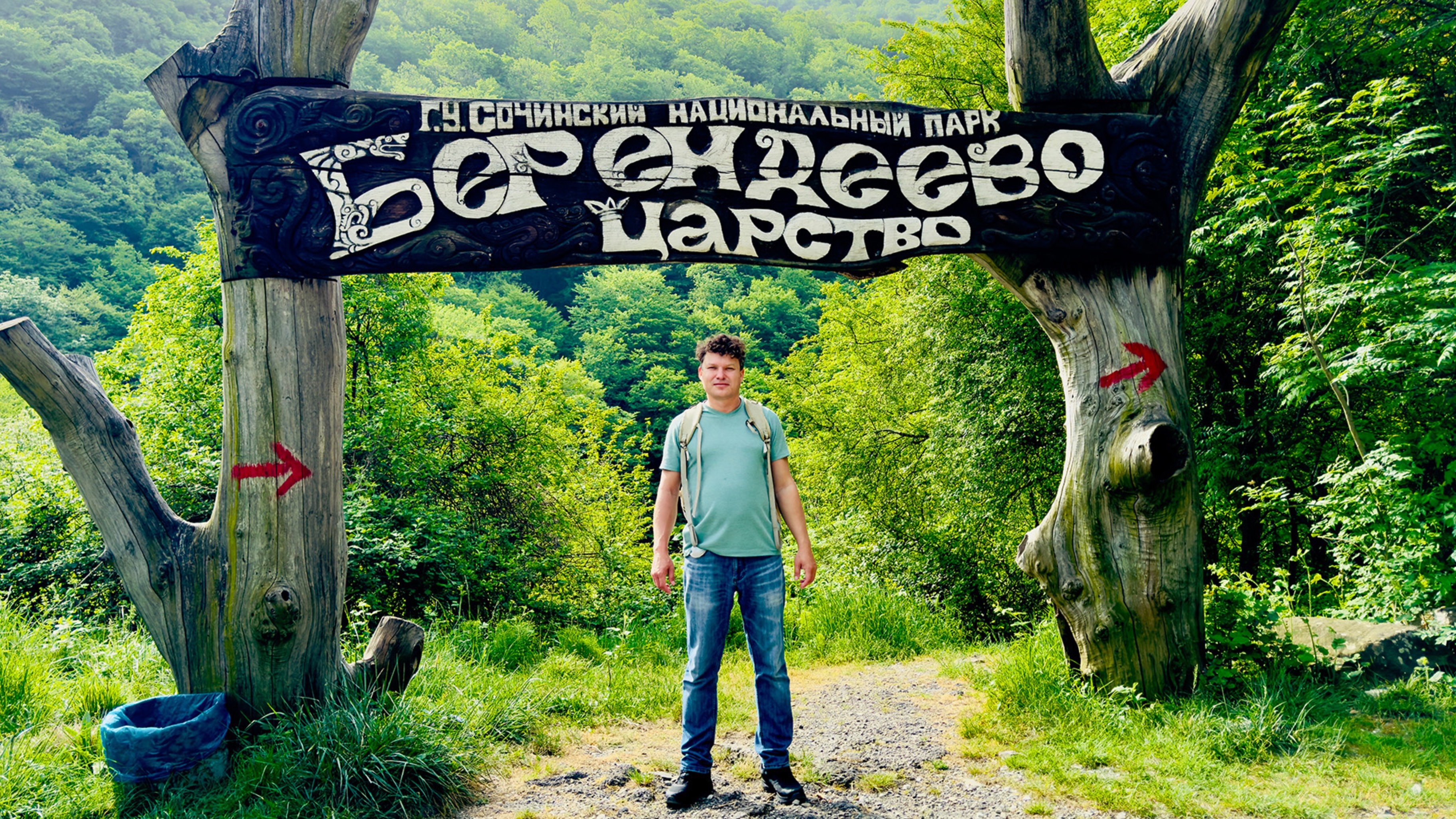 Водопады ,, Берендеево царство ,, Лазаревским район г. Сочи