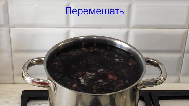 Освежающий компот "Черный принц"! смотреть онлайн