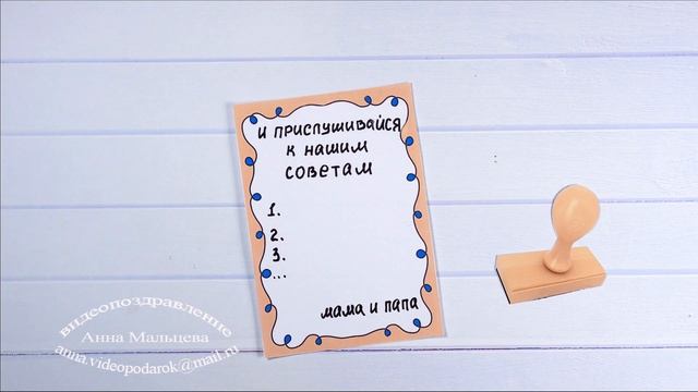 Особенное поздравление с 18-летием для дочери смотреть онлайн