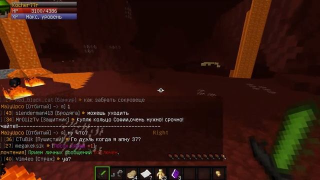 DMS.YT AZERUS новый патч, показываю где обсидиан смотреть онлайн