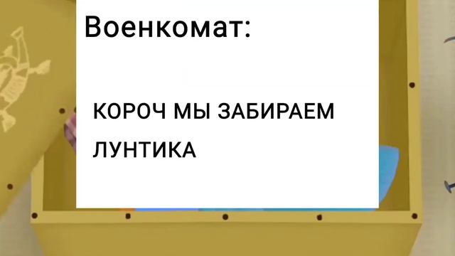 Лунтику и его друзьям пришла посылка!! смотреть онлайн
