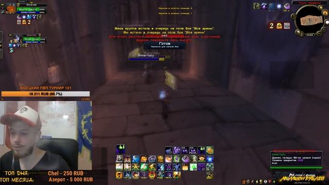 ШП PVP С ЛЕГЕНДАРНЫМ ПОСОХОМ смотреть онлайн
